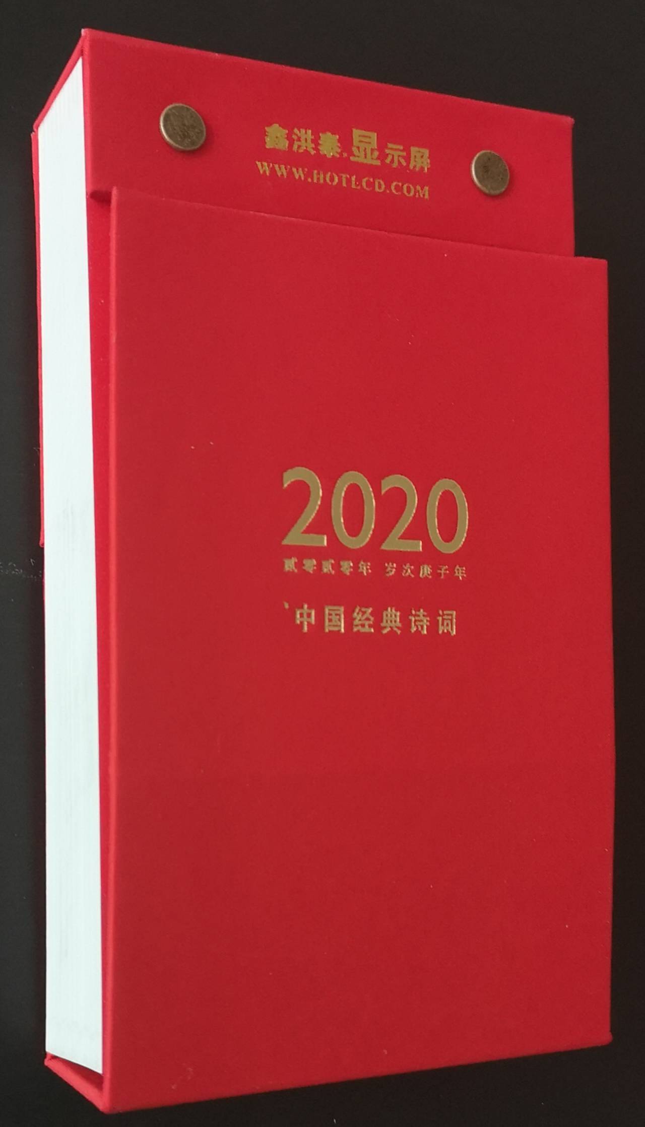 2020臺歷1.jpg 2020臺歷1.jpg