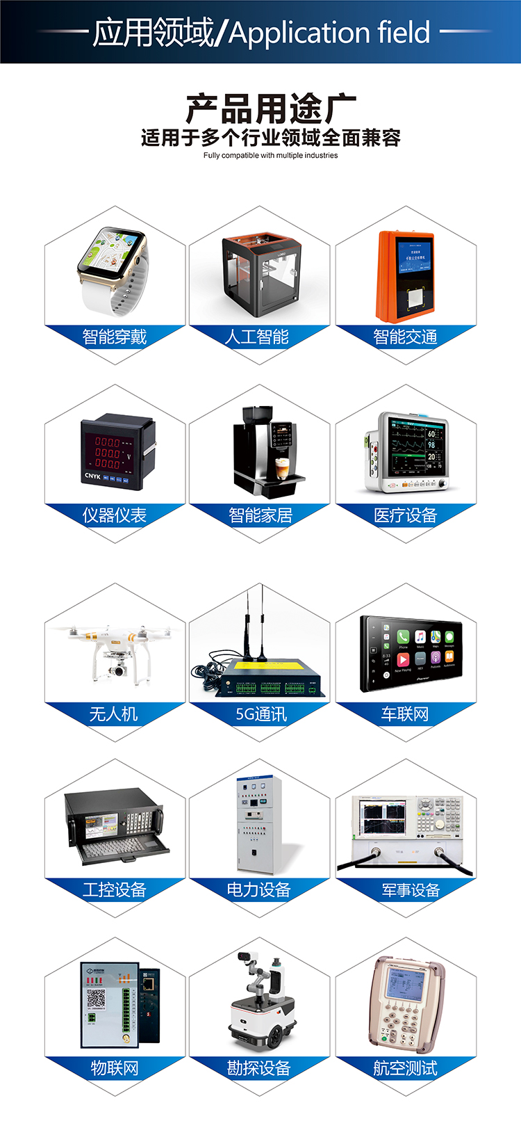 5寸TFT-H050A11FWIST4C20詳情6.jpg 5寸TFT-H050A11FWIST4C20詳情6.jpg