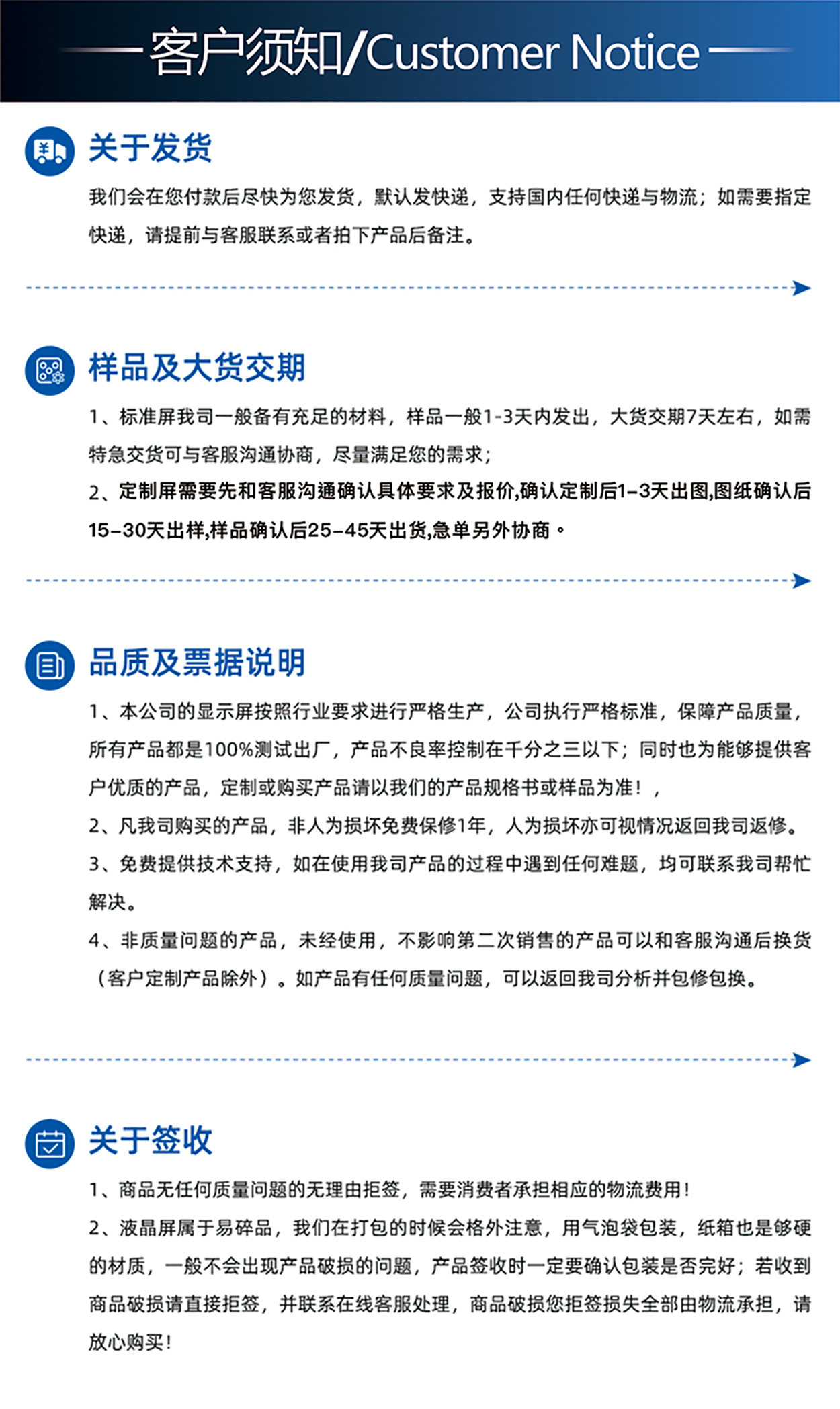 2.8寸TFT-H028A16QVIST5N10詳情8.jpg 2.8寸TFT-H028A16QVIST5N10詳情8.jpg