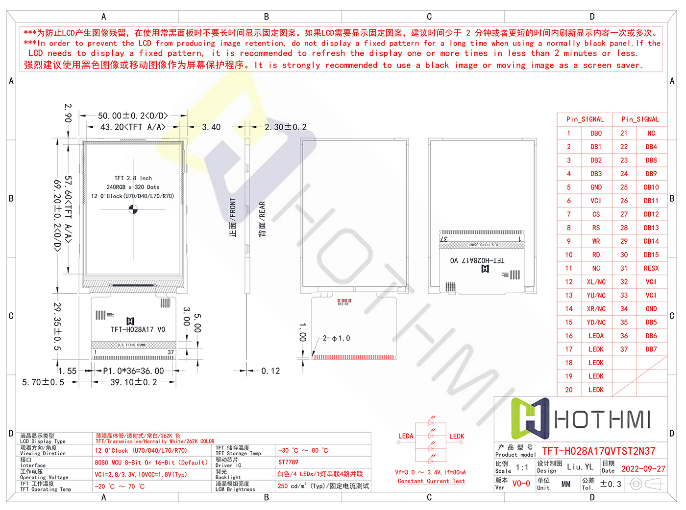 TFT-H028A17 使用說(shuō)明書(shū)_03.jpg TFT-H028A17 使用說(shuō)明書(shū)_03.jpg